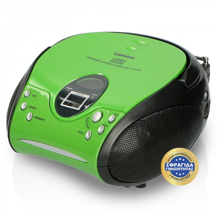 Φορητό Ηχοσύστημα Με CD Player & Ραδιόφωνο Πράσινο
